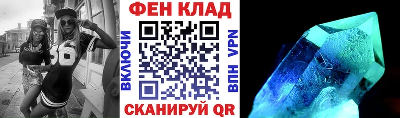 Amphetamine Premium  Купить закладки  Электроугли 