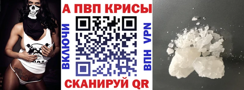 Alpha-PVP крисы CK Электроугли