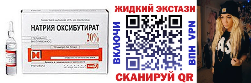 Купить закладки Электроугли БУТИРАТ BDO 33%