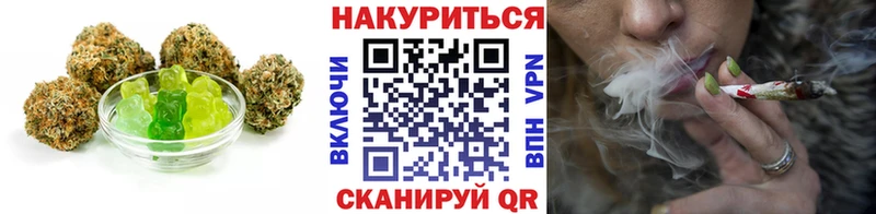 Купить  Электроугли  Печенье с ТГК конопля 