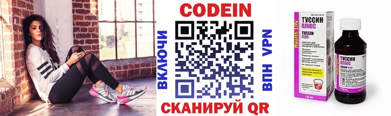 Купить где  Электроугли  Codein Purple Drank 