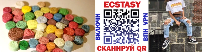 ЭКСТАЗИ TESLA  Купить закладки  Электроугли 