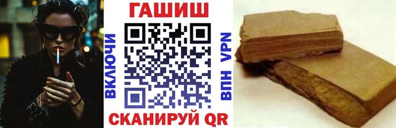 ГАШИШ hashish  Купить закладки  Электроугли 