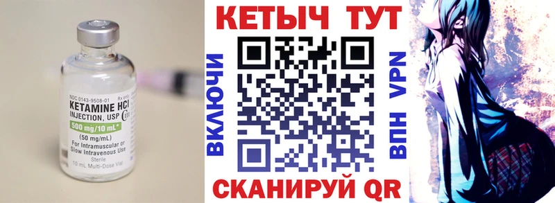 Купить закладки  Электроугли  Кетамин ketamine 