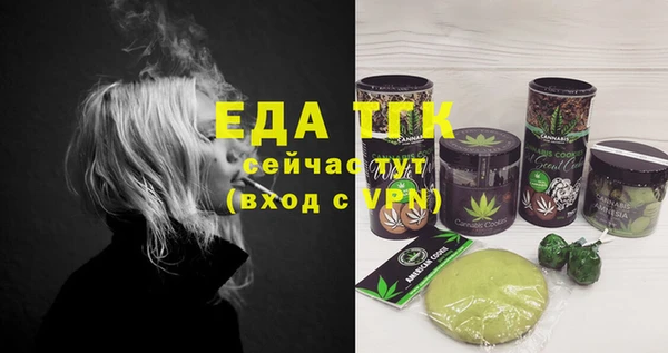 альфа пвп VHQ Верея
