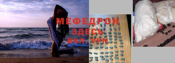 альфа пвп VHQ Верея