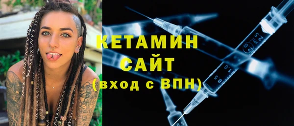 альфа пвп VHQ Верея