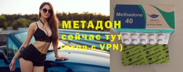 мескалин Тайга