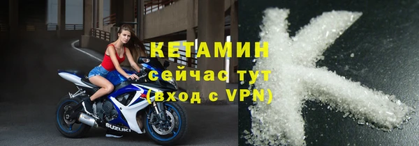 кристаллы Верхний Тагил