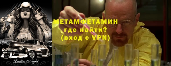кристаллы Верхний Тагил