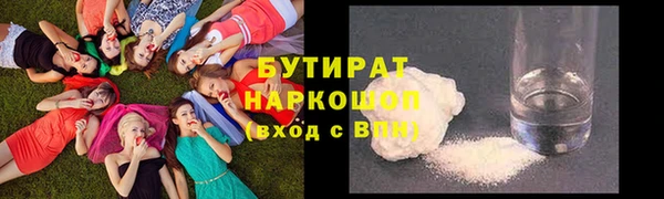 крисы Верхнеуральск