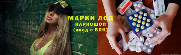 кристаллы Верхний Тагил