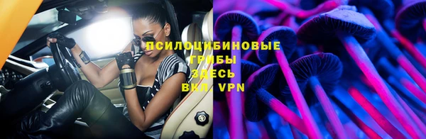 кристаллы Верхний Тагил