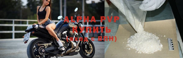 альфа пвп VHQ Верея