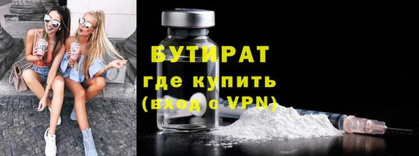 кокаин перу Бородино