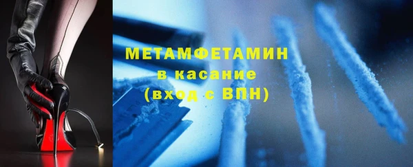 кристаллы Верхний Тагил