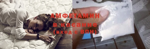 альфа пвп VHQ Верея