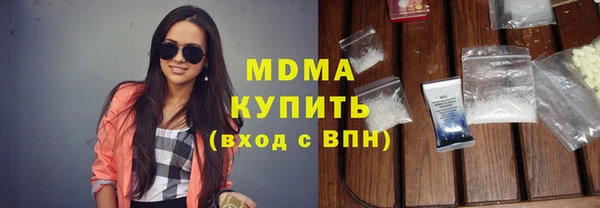 кристаллы Верхний Тагил