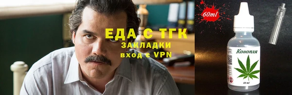 альфа пвп VHQ Верея