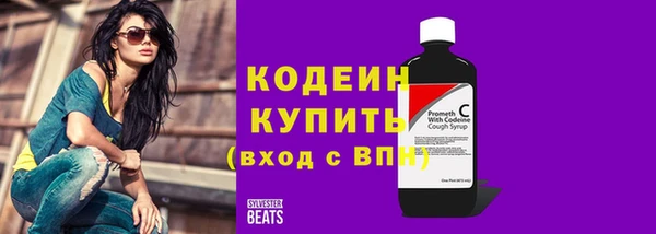 наркотики Богородицк