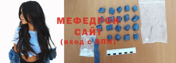 альфа пвп VHQ Верея