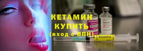 спайс Бронницы