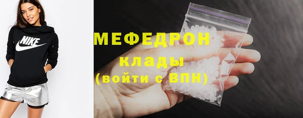 спайс Бронницы