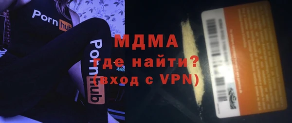 spice Тавда