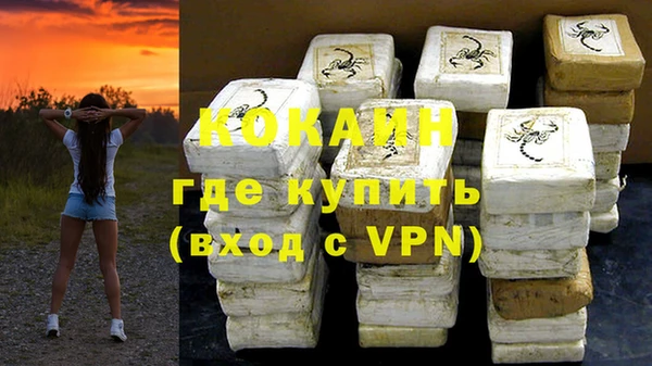 кристаллы Верхний Тагил