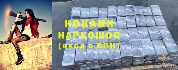 кристаллы Верхний Тагил