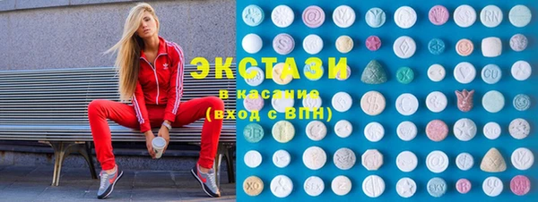 крисы Верхнеуральск