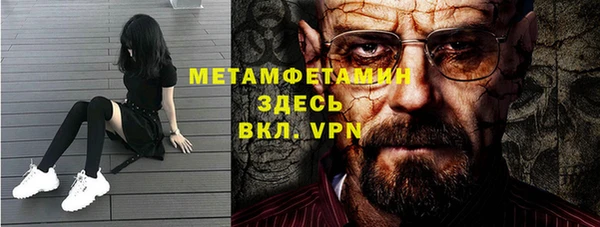 альфа пвп VHQ Верея