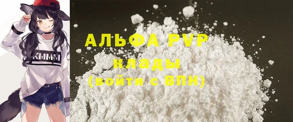 кристаллы Верхний Тагил