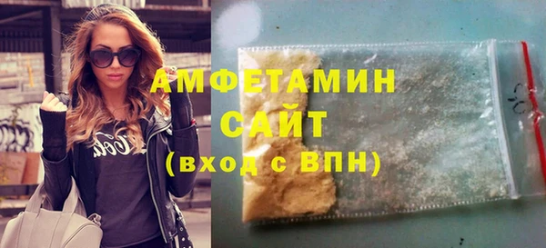 альфа пвп VHQ Верея