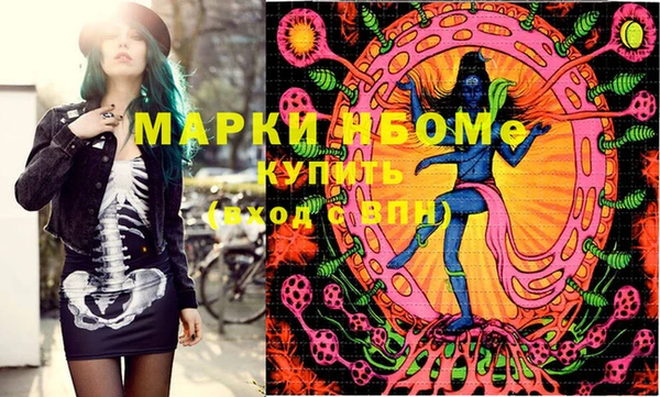 кристаллы Верхний Тагил