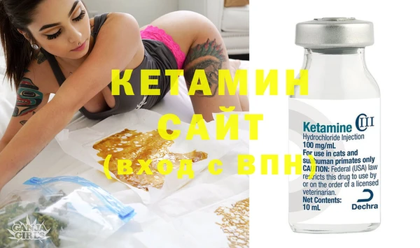 альфа пвп VHQ Верея