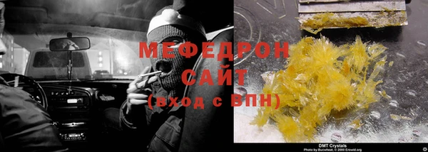 крисы Верхнеуральск