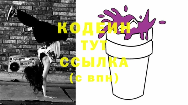 кокаин перу Бородино