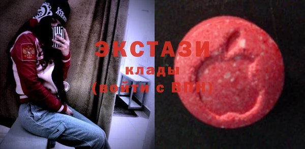кристаллы Верхний Тагил