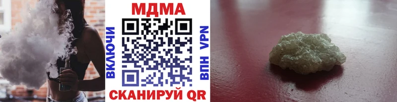 Купить закладки  Электроугли  MDMA кристаллы 