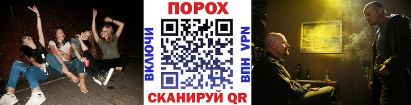 Купить где  Электроугли  МЕТАМФЕТАМИН Декстрометамфетамин 99.9% 