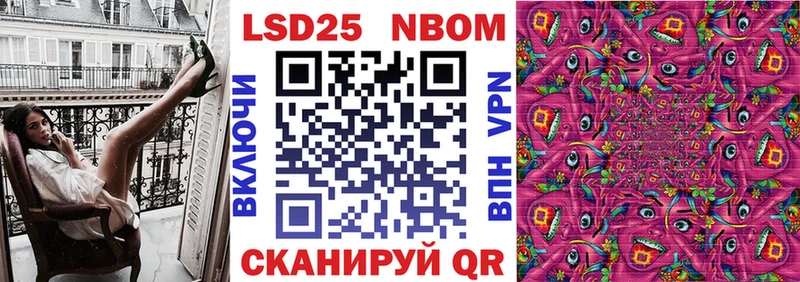 Марки N-bome 1,5мг Купить где Электроугли
