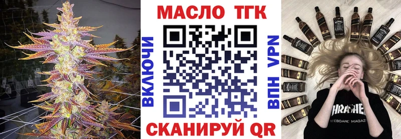 Дистиллят ТГК Wax  Купить где  Электроугли 